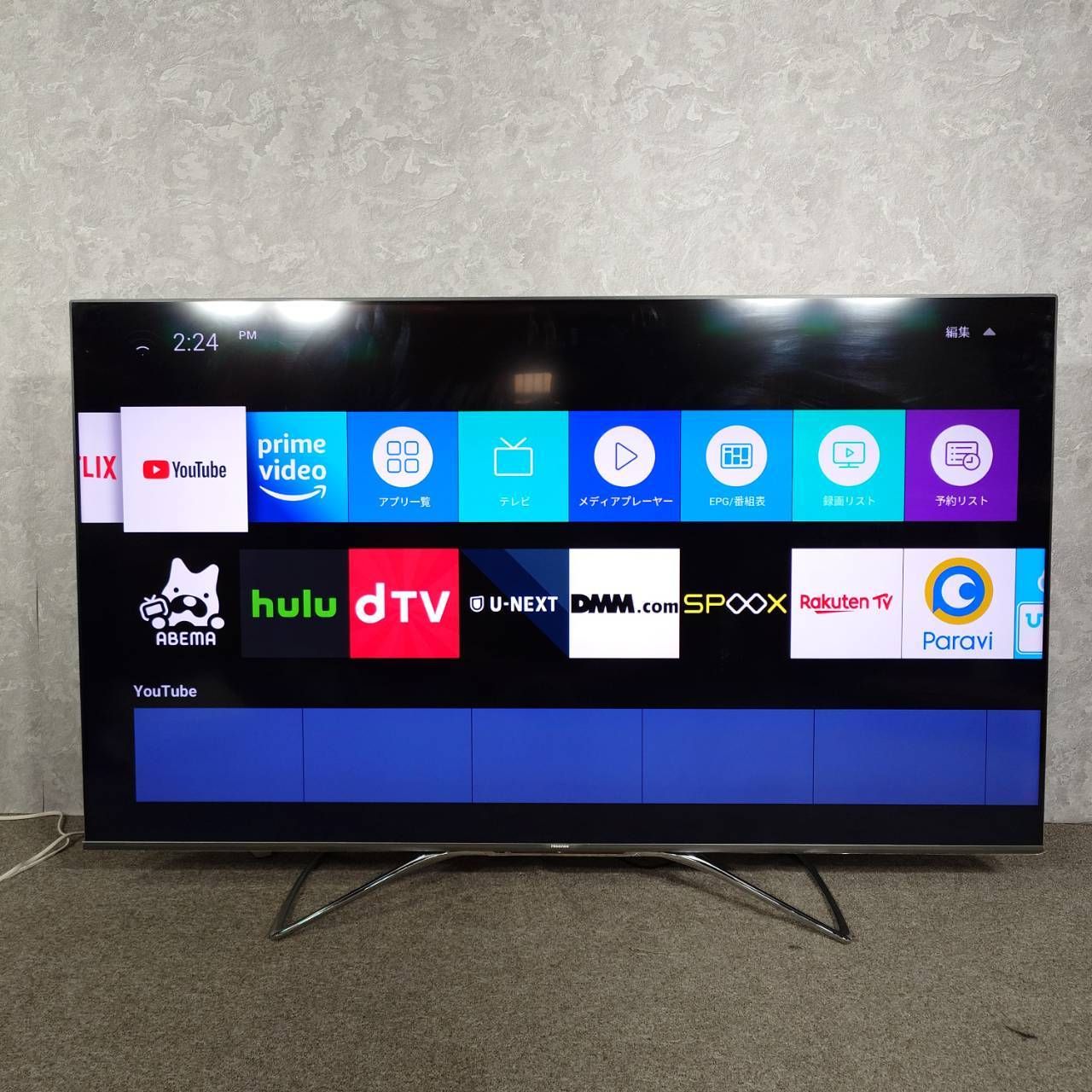 2020年製】 Hisense ハイセンス 液晶テレビ 75U8F 75インチ - メルカリ