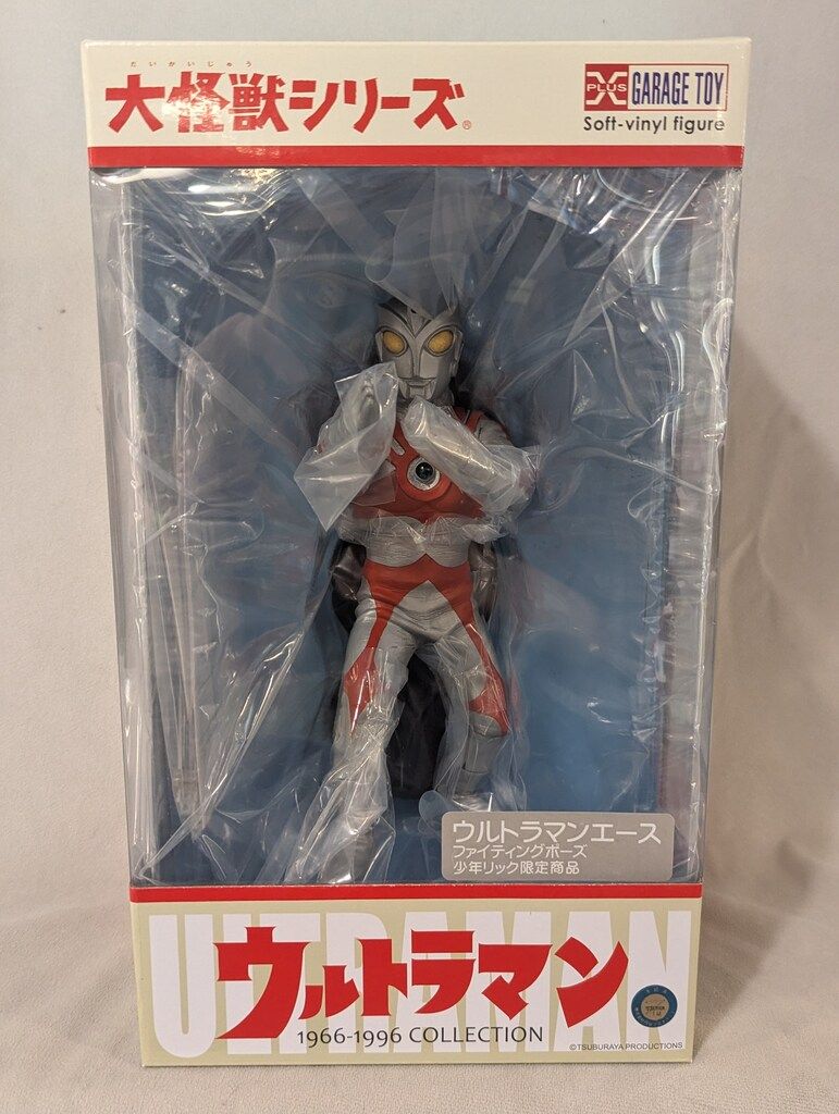 エクスプラス 大怪獣シリーズ ウルトラマンエース ファイティングポーズ