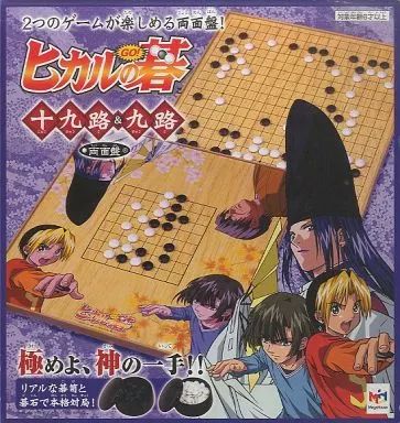 [Used] Board Game Hikaru's Go 19 & 9 Double Sided Board Game