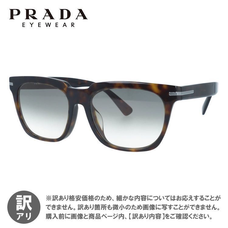 【ジャンク品】プラダ サングラス アジアンフィット PRADA PR 04YSF 2AU718 57サイズ スクエア ユニセックス レディース メンズ 大きめサイズ ビッグシルエット