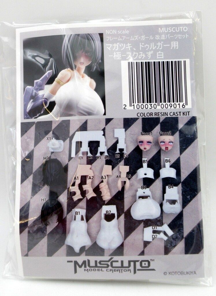 MUSCUTO フレームアームズ・ガール改造パーツセット マガツキ・ドゥルガー用-極-スクみず白 8,158円