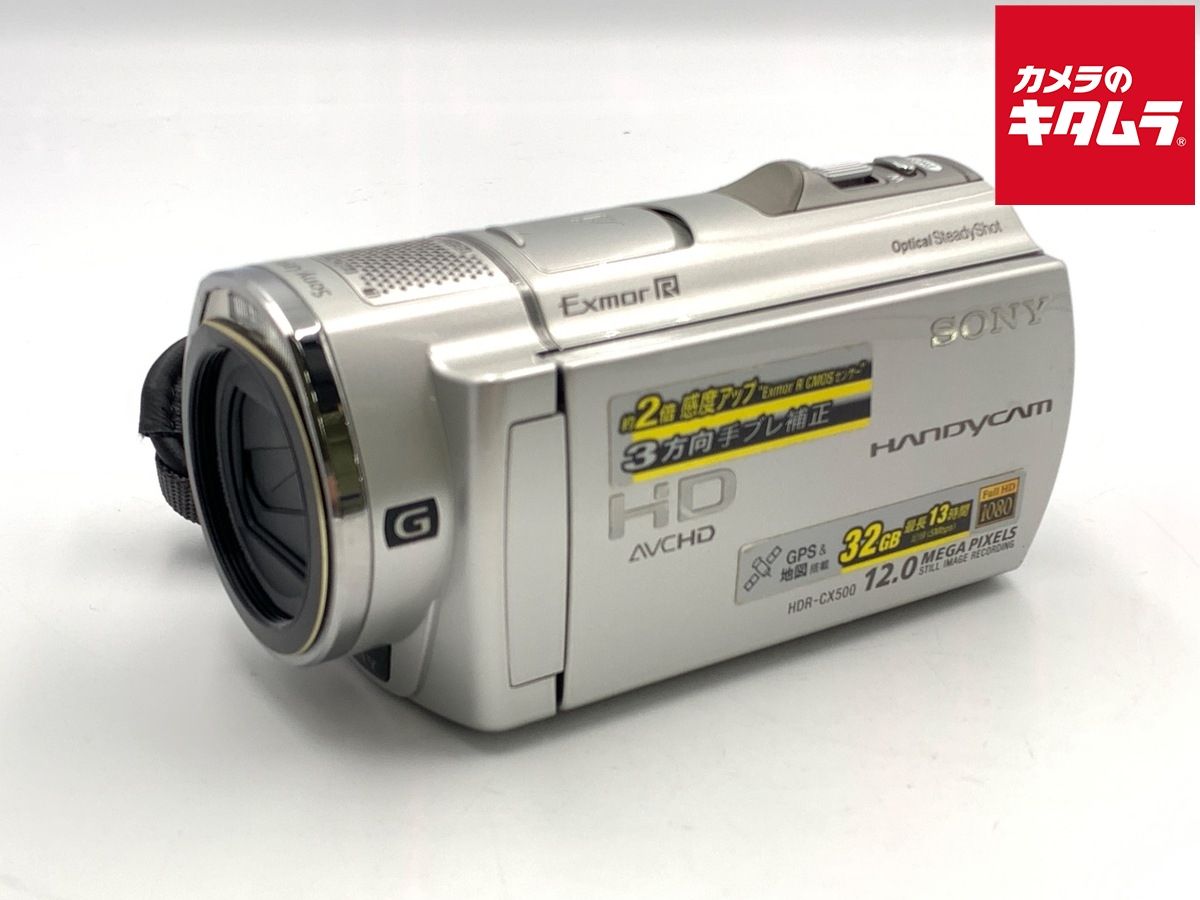 【中古】 【良品】 ソニー HDR-CX500V　ハイビジョンハンディカム