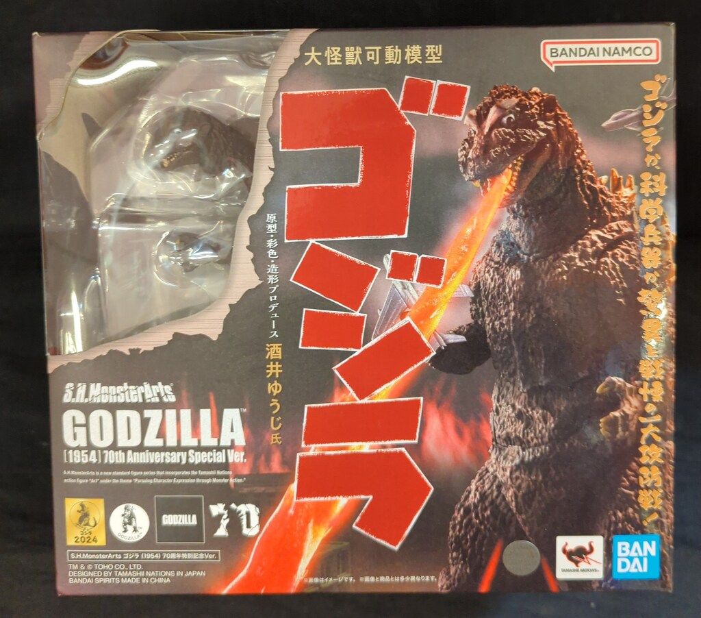 BANDAI NAMCO S.H.MonsterArts ゴジラ (1954) 70周年特別記念Ver.