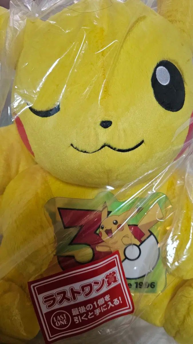 フィギュア ポケットモンスター30周年 一番くじ ラストワン ピカチュウ
