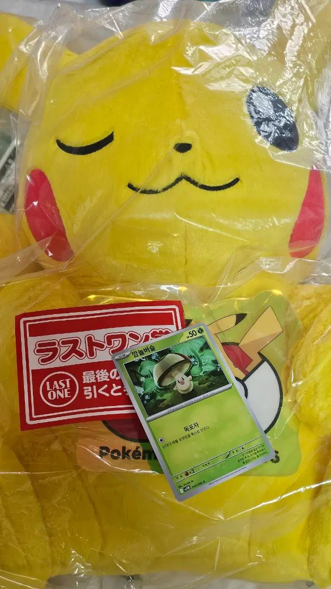 フィギュア ポケットモンスター30周年 一番くじ ラストワン ピカチュウ