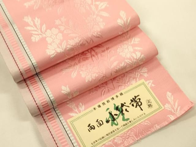 平和屋着物●本場筑前博多織　両面　半幅帯　草花文　証紙付き　正絹　逸品　未使用　CABK6212ak