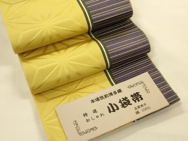 平和屋着物●本場筑前博多織　半幅帯　井上絹織謹製　麻の葉間道　証紙付き　正絹　逸品　未使用　CABK6213ak