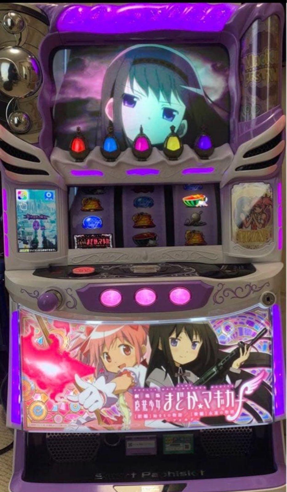 スマスロ まどマギ 実機 L 劇場版まどか☆マギカ 前後編＋スマスロ
