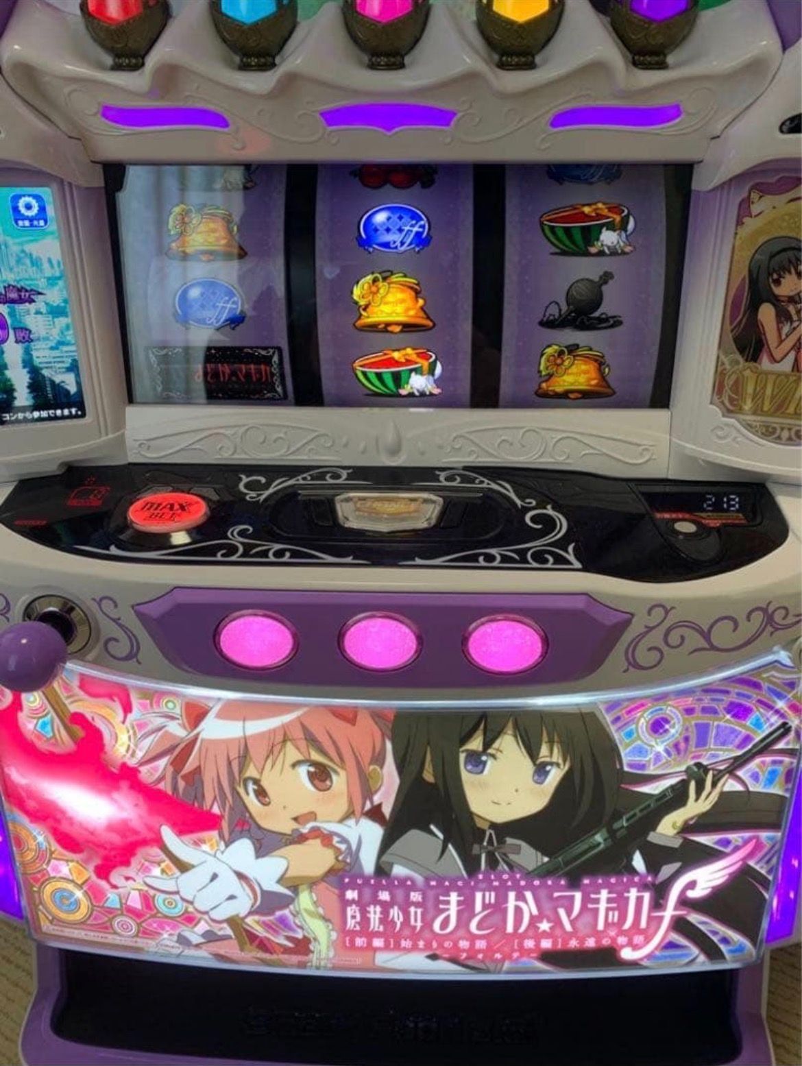 スマスロ まどマギ 実機 L 劇場版まどか☆マギカ 前後編＋スマスロ