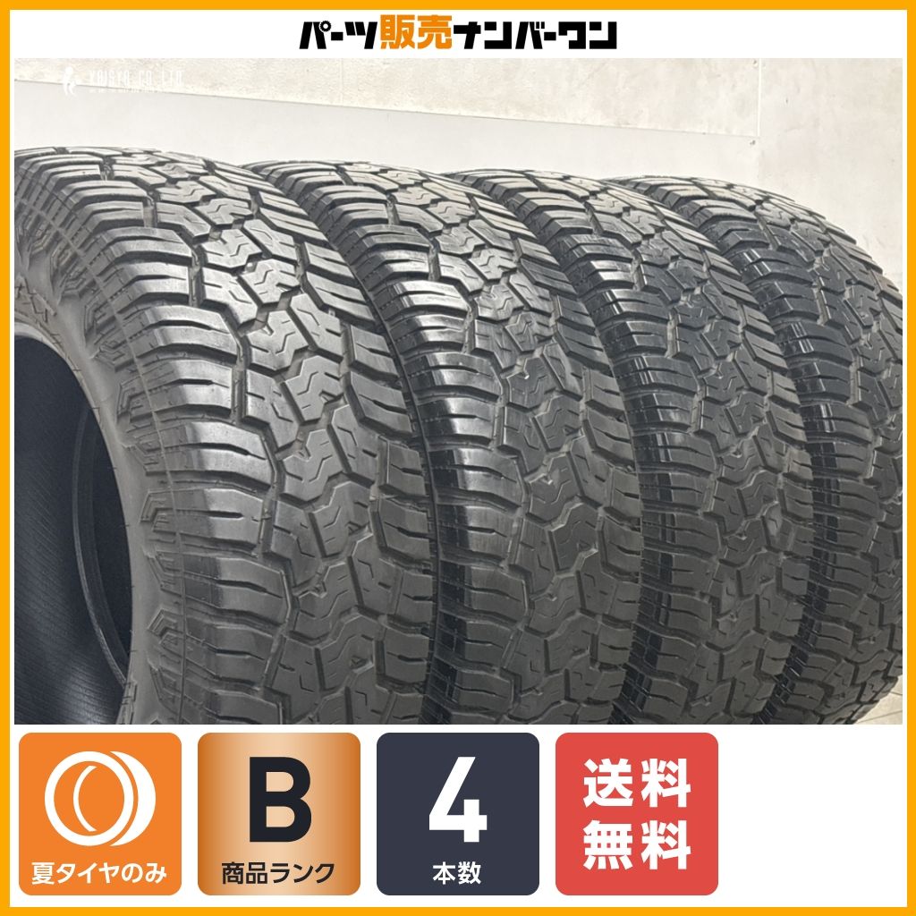 【良好品】ヨコハマ ジオランダーX-AT LT 275/70R17 4本 ランドクルーザー プラド ハイラックス サーフ FJクルーザー ジープ ラングラー