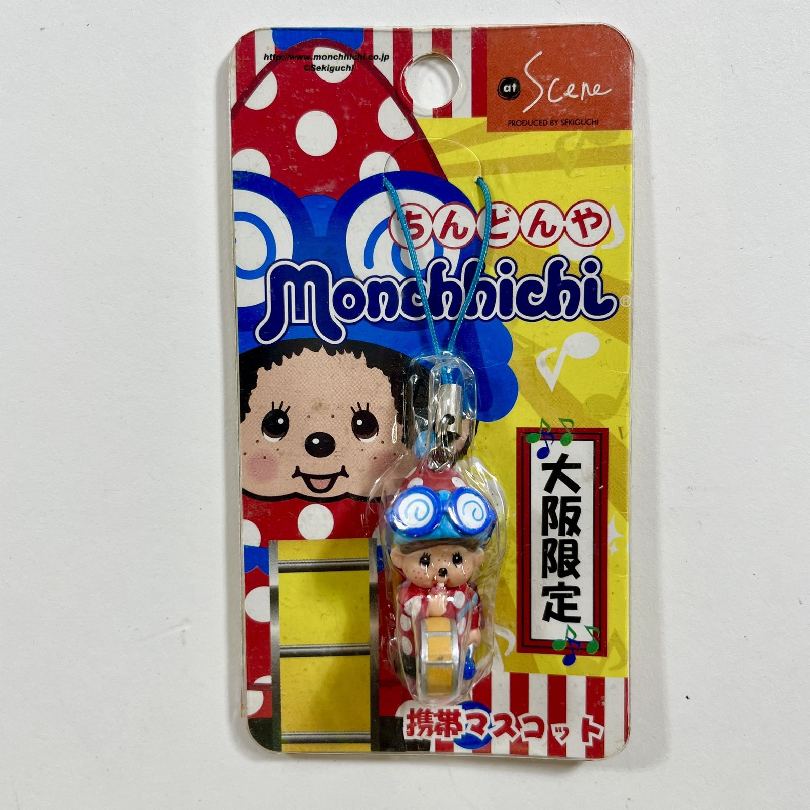 楽天市場 ご当地キティちゃんストラップの通販 ヒ*マ様 6点セットX30