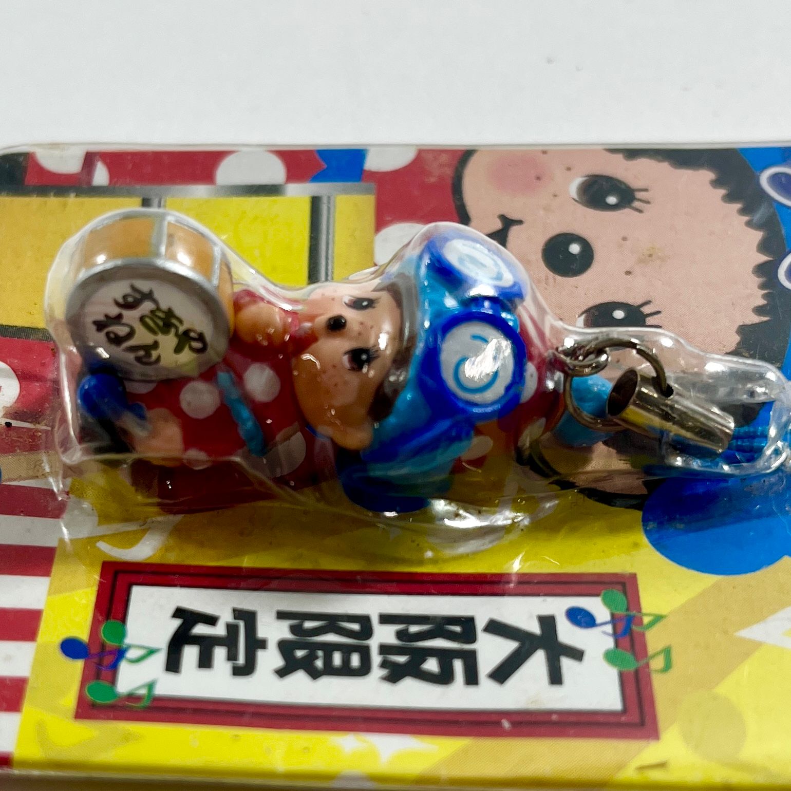 希少 モンチッチ 大阪限定 くいだおれ ちんどん屋 希少 モンチッチ