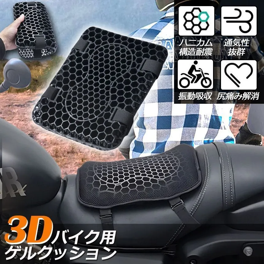 バイク VTZにつけていたタックロールチンチラ剥がしたら茶色のタック