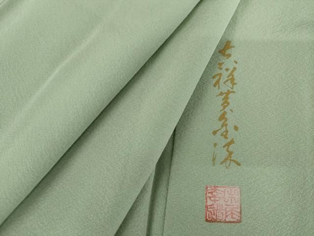 平和屋着物●上質な色無地　作家物　薄萌葱色　正絹　逸品　AABL0145cs