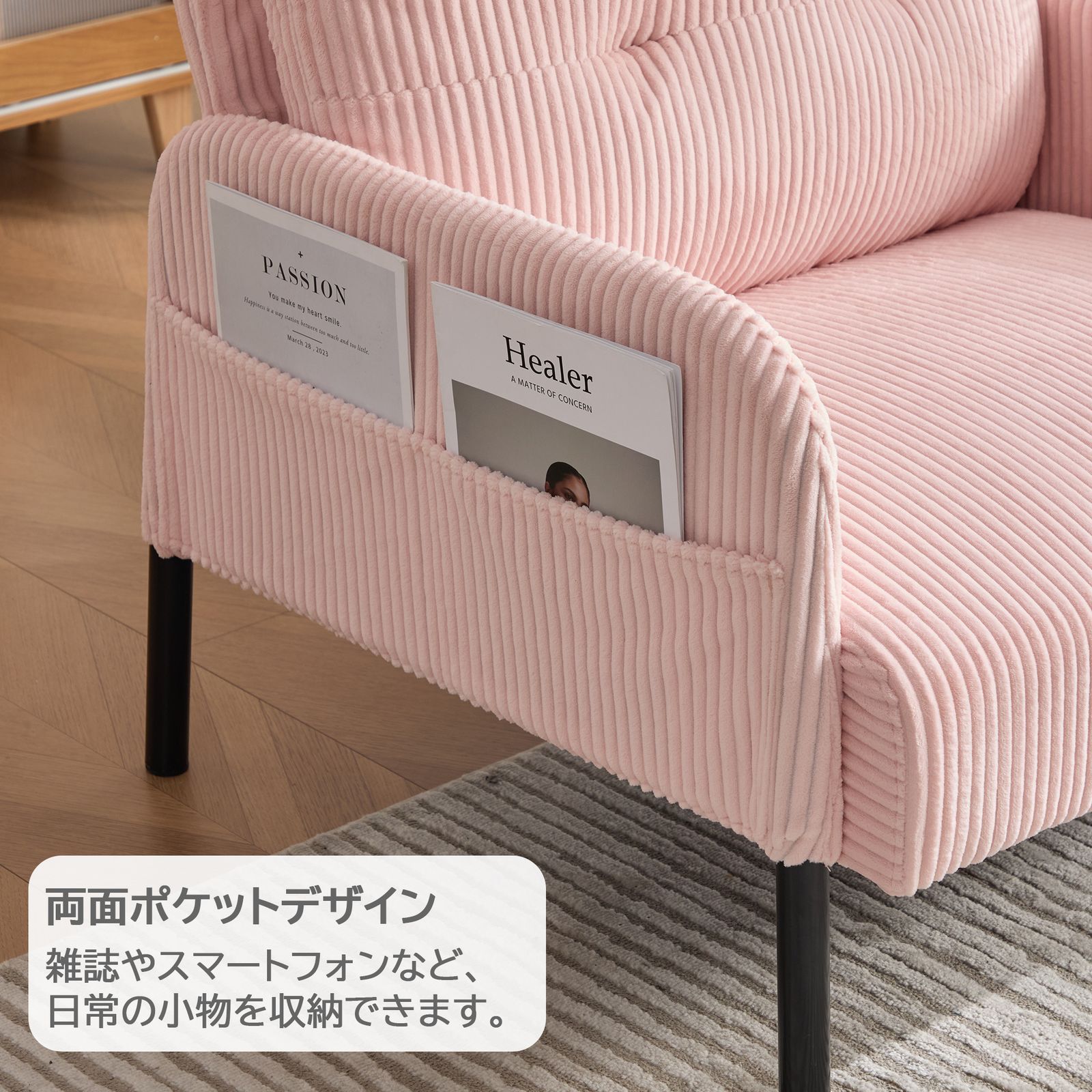 リビング ピンク ソファー レトロ アメリカンレトロなピンク色ソファー