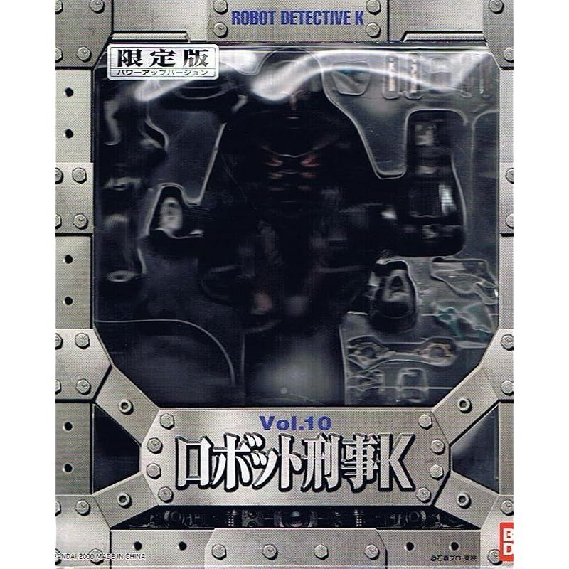 S.I.C. Vol.10 ロボット刑事K パワーアップVer.