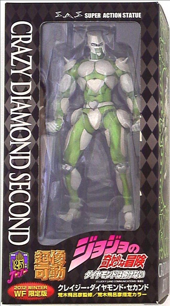 Medicos Super Image Move/JoJo Part 4 Crazy Diamond Second