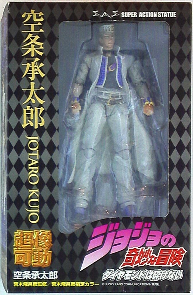 メディコス 超像可動/ジョジョ4部 空条承太郎(白服)