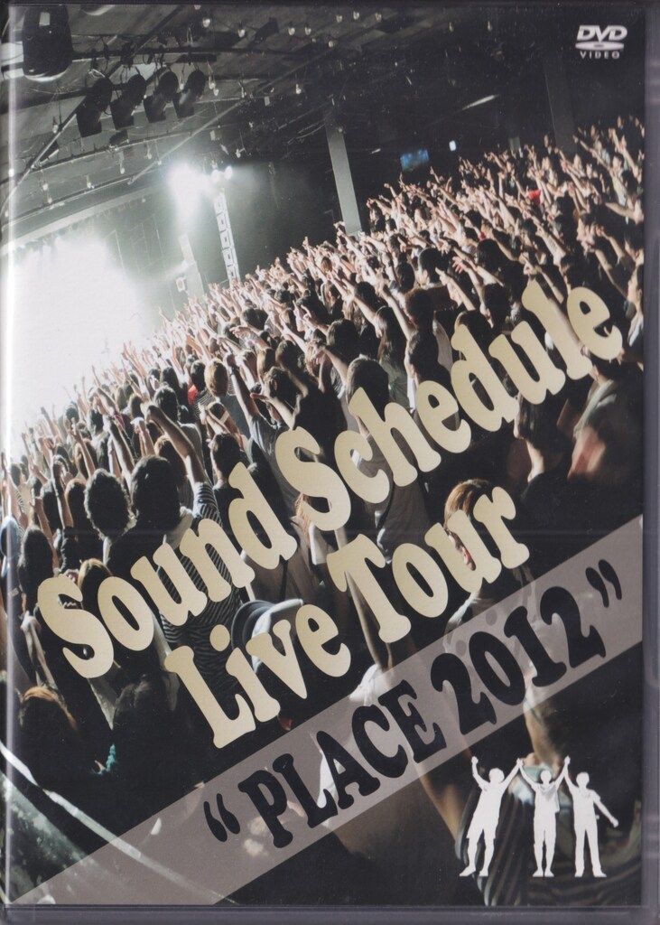 ライブDVD Sound Schedule Live Tour Place 2012　オーイシマサヨシ