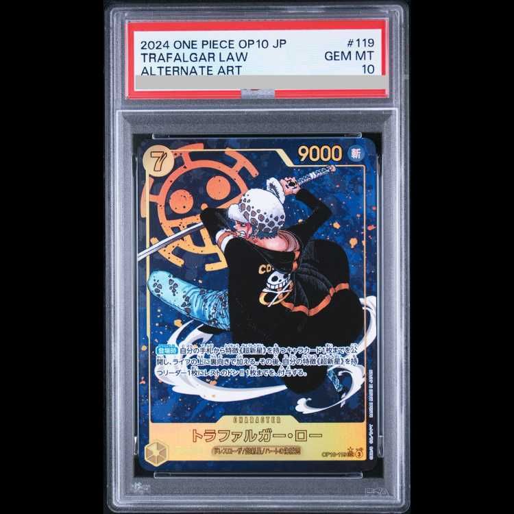 【PSA10】トラファルガー・ロー OP10-119 パラレル PSA10】 トラファルガー・ロー (パラレル) [SEC] {OP10-119} 1枚