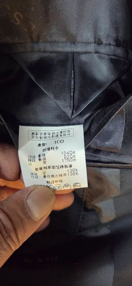 Xessジェス ブラック スーツ セットアップ スリムフィット 100 サイズ