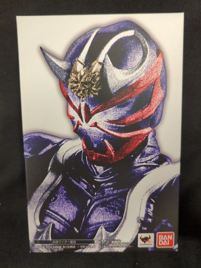 バンダイ S.H.Figuarts/真骨彫製法 仮面ライダー響鬼 仮面ライダー響鬼