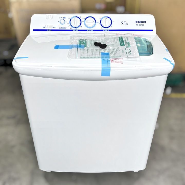 開封済・未使用品】日立(HITACHI) 青空 2槽式洗濯機 洗濯5.5kg/脱水5.5