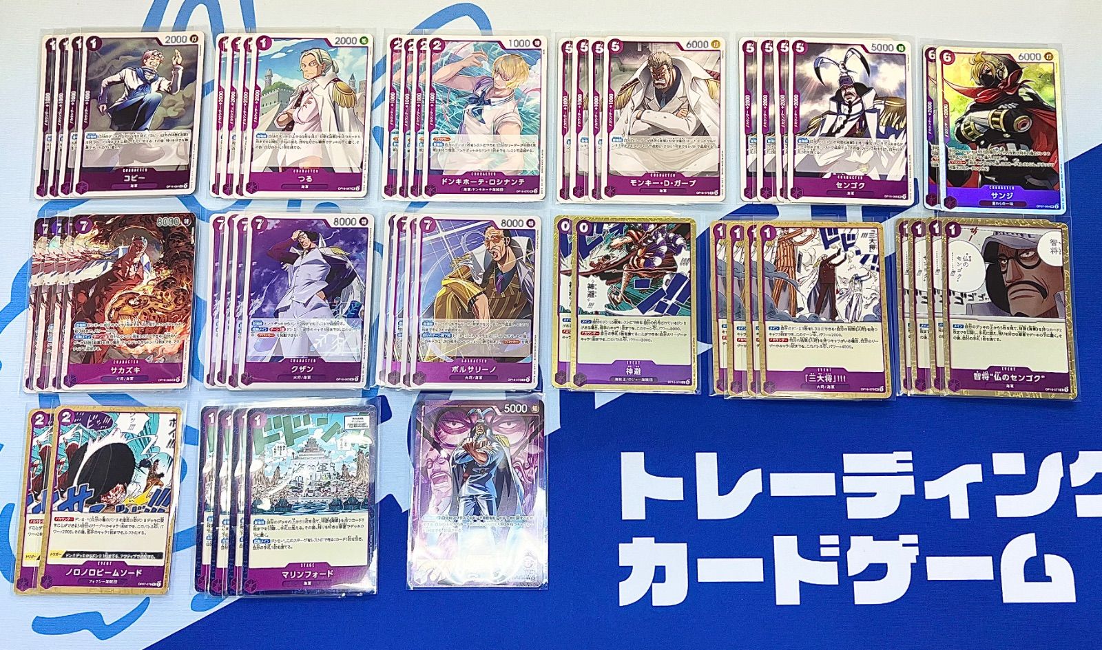 紫センゴク 構築済みデッキ ワンピースカード - メルカリ