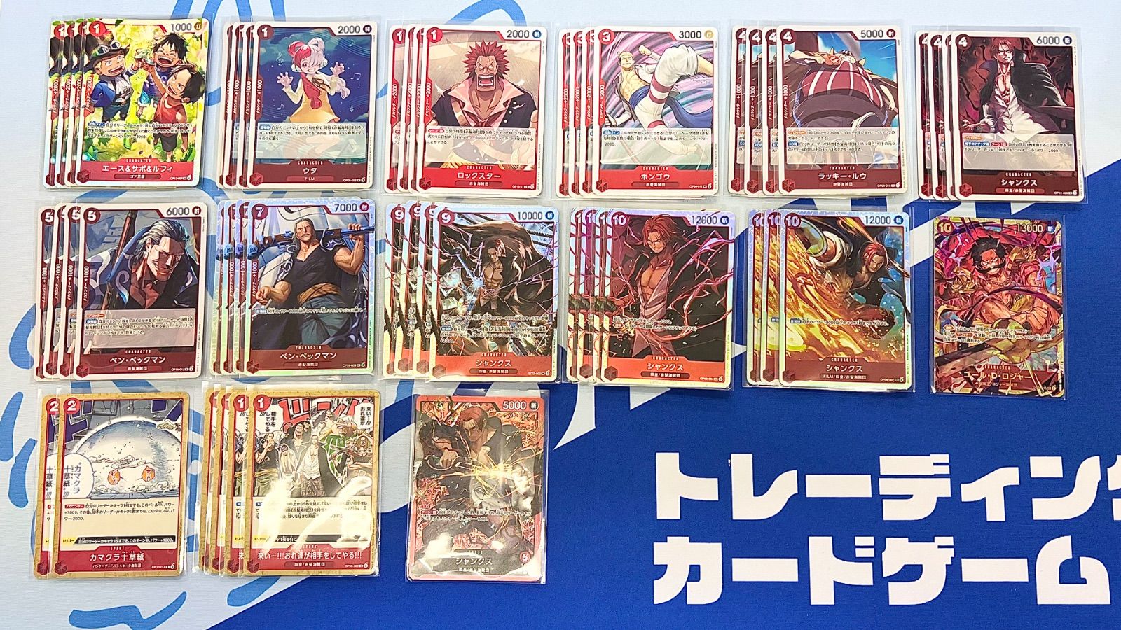 赤シャンクス 構築済みデッキ ワンピースカード - メルカリ