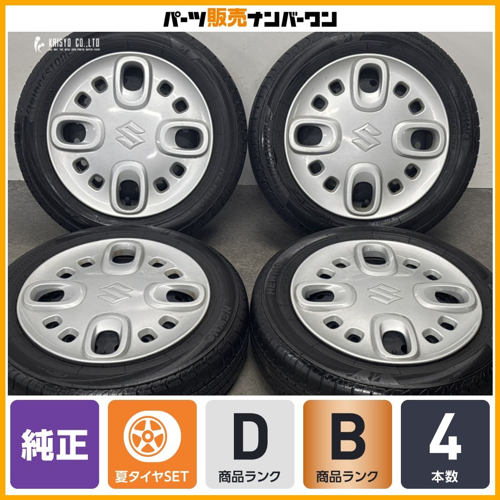 【純正品】スズキ スペーシア 純正 14in 4.5J +45 PCD100 ブリヂストン ニューノ 155/65R14 MRワゴン アルト ワゴンR ノーマル戻し 即納可