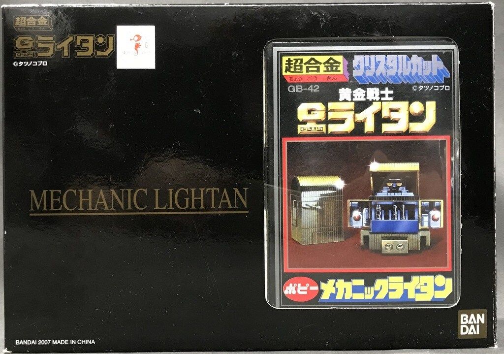 バンダイ 超合金/ゴールドライタン/復刻版メカニックライタン/超合金/クリスタルカット GB-42