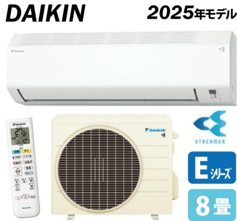 【開封済・未使用品】ダイキン ルームエアコンセット 8畳 Eシリーズ F255ATES-W 5 ホワイト 冷媒R32