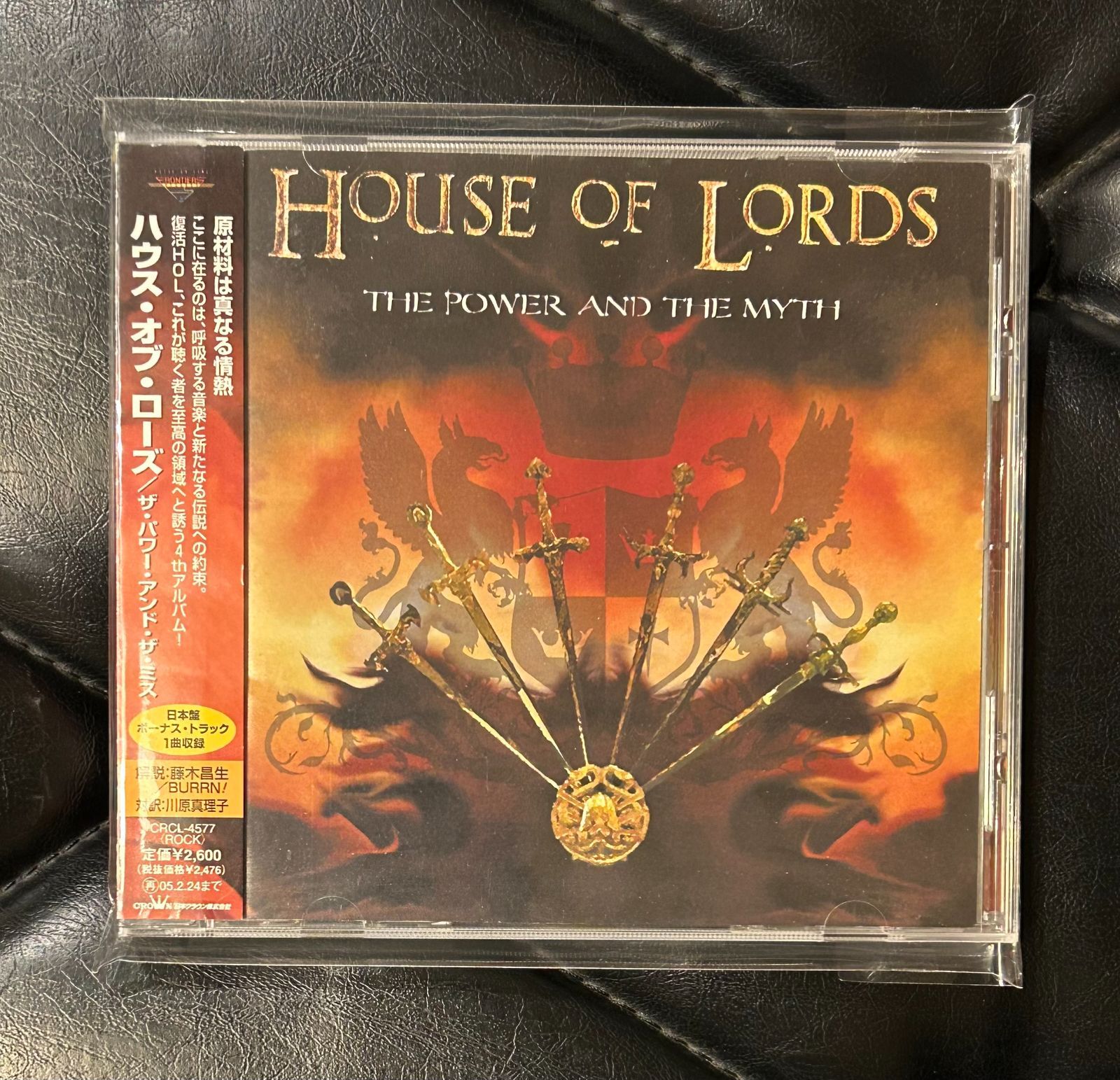 帯付きCD】ハウス・オブ・ローズ 「ザ・パワー・アンド・ザ・ミス