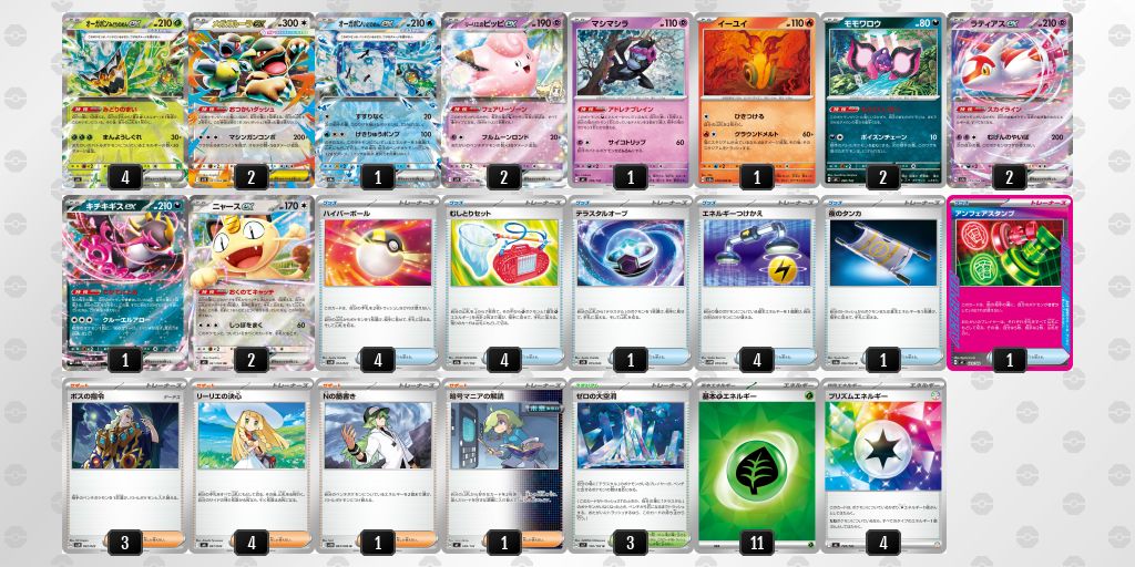 デッキ解説付き】48時間以内発送 プリズムバレット ポケモンカード