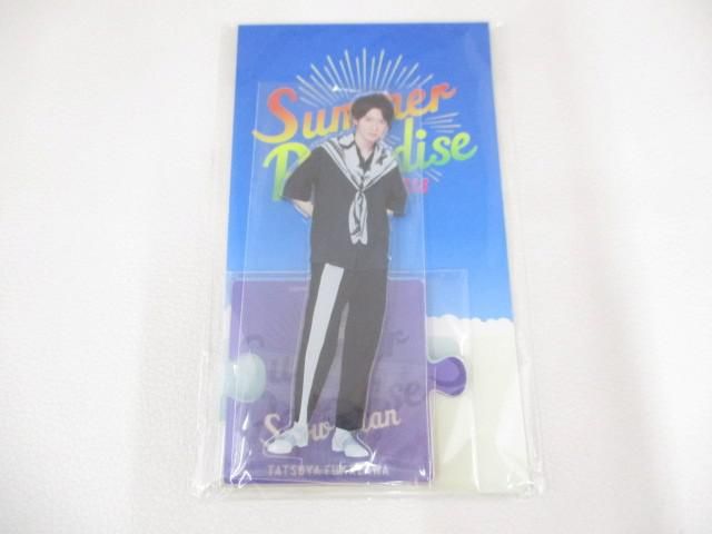 Snow Man 深澤辰哉 アクリルスタンド Summer Paradise 2018 中古品