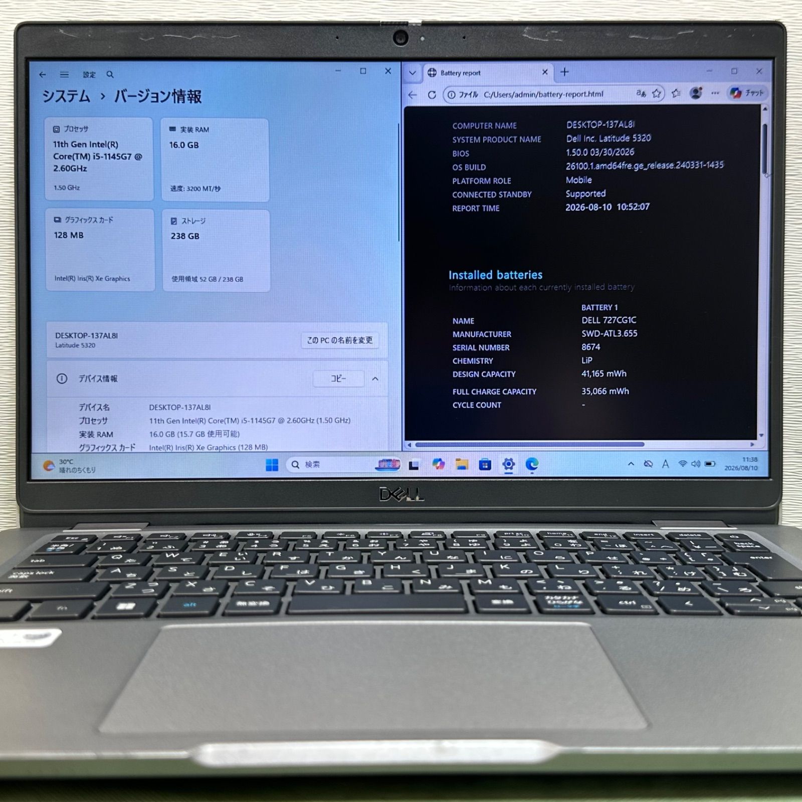 DELL Latitude 5320 | Core i5-1145G7 第11世代 | RAM 16GB | SSD