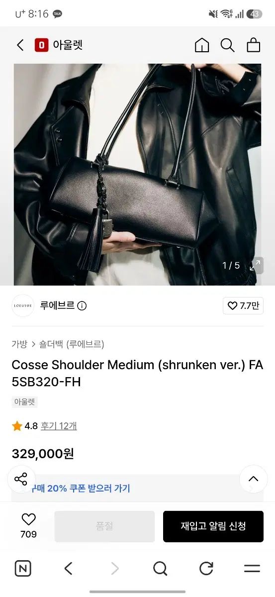 LOEUVRE ルーブル コス cosse ショルダーバッグ LOEUVRE ルーブル コス cosse ショルダーバッグ