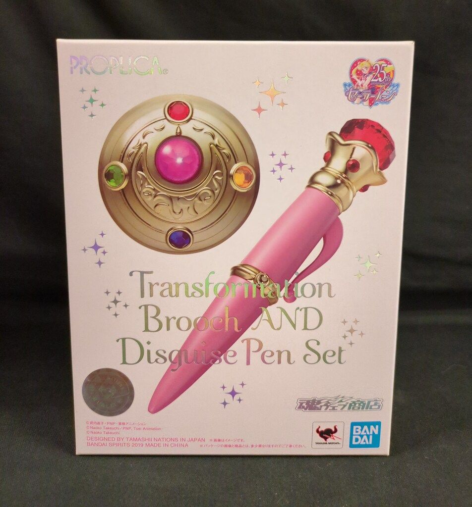 バンダイ セーラームーン25th PROPLICA 変身ブローチ&変装ペンセット