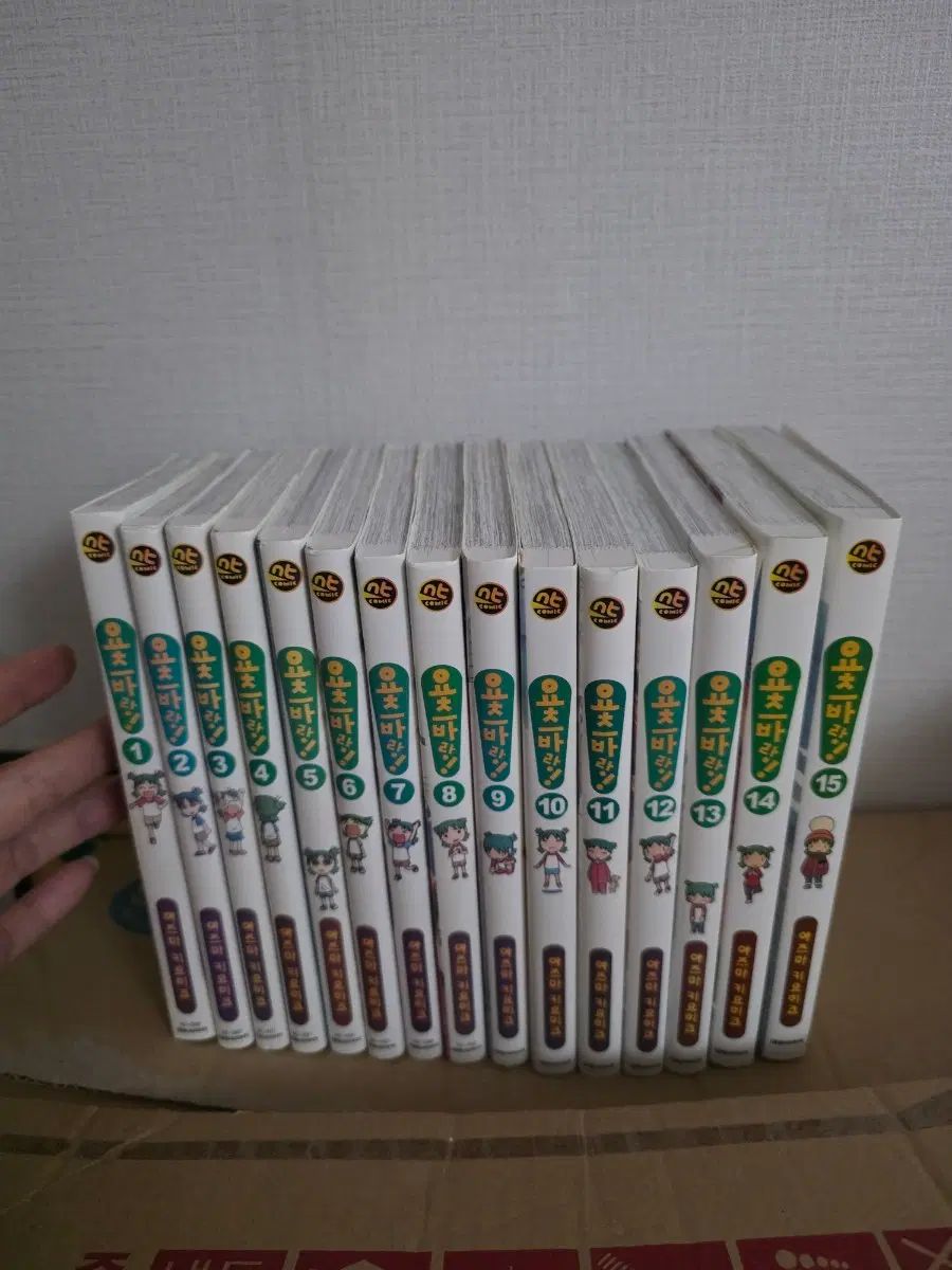 漫画 よつばと 1 - 15 巻 上級 出品