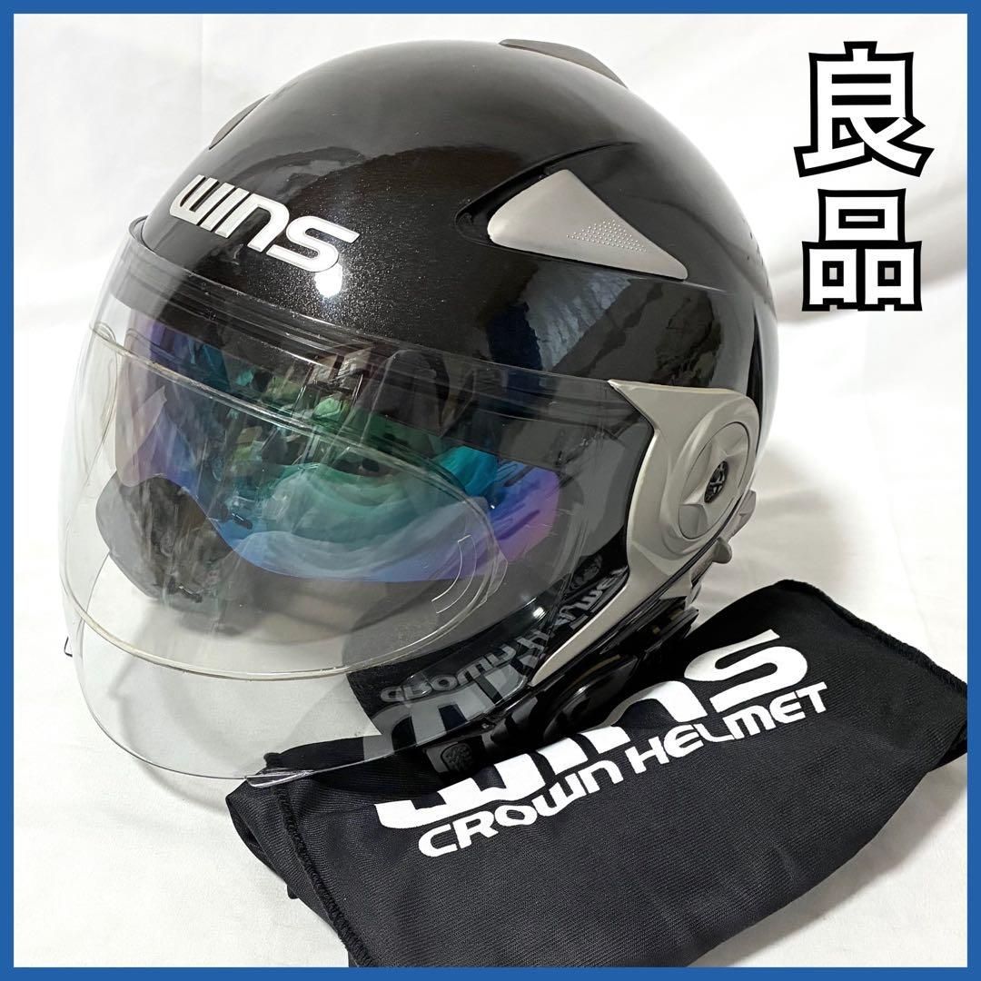 WINS ウインズ ジェットヘルメット MODIFY Mサイズ サンバイザー フェイスホールディングシステム バイク ヘルメット