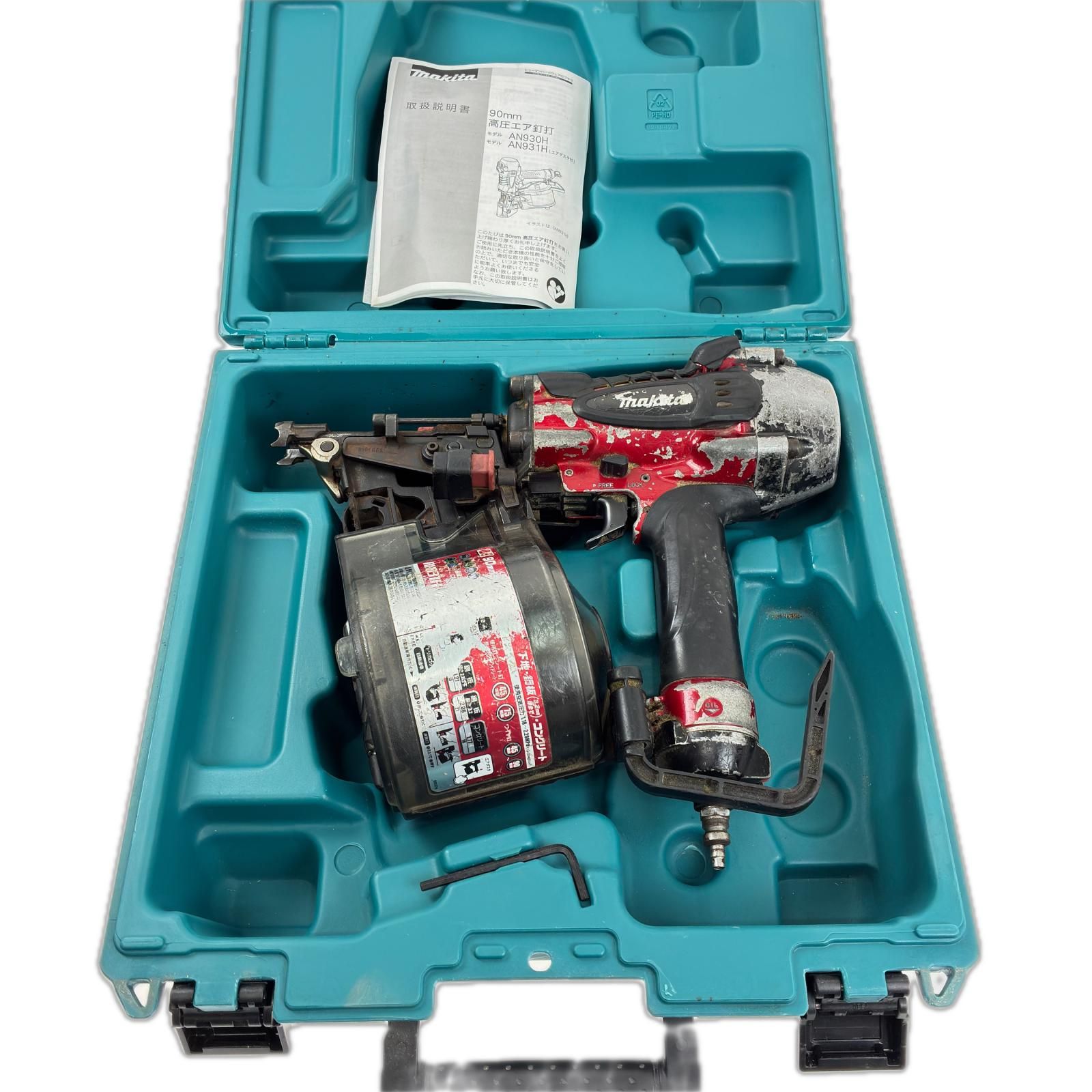 MAKITA マキタ 90ｍｍ高圧エア釘打 AN931H