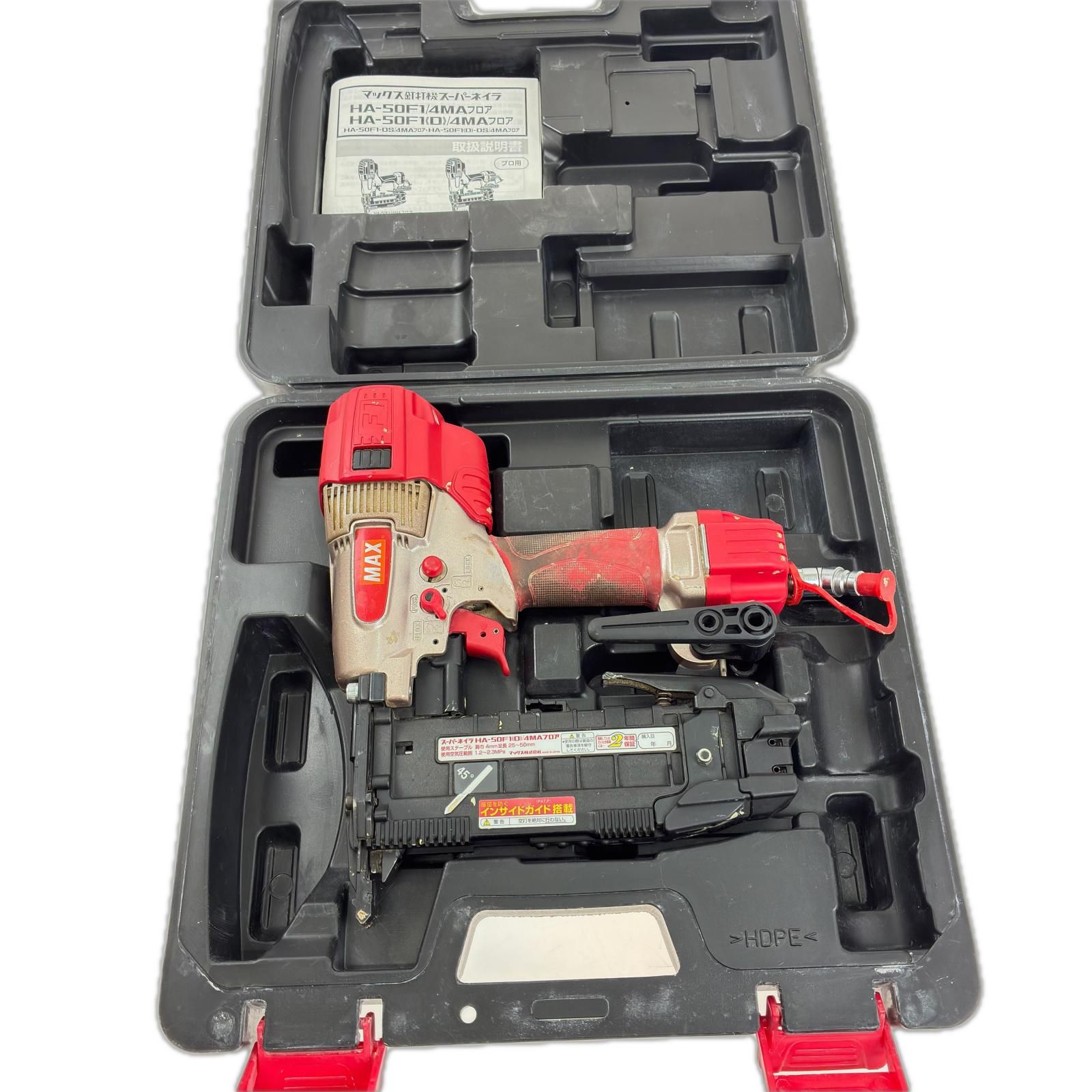 MAX マックス スーパーネイラ 釘打ち機 HA-50F1(D)/4MAフロア