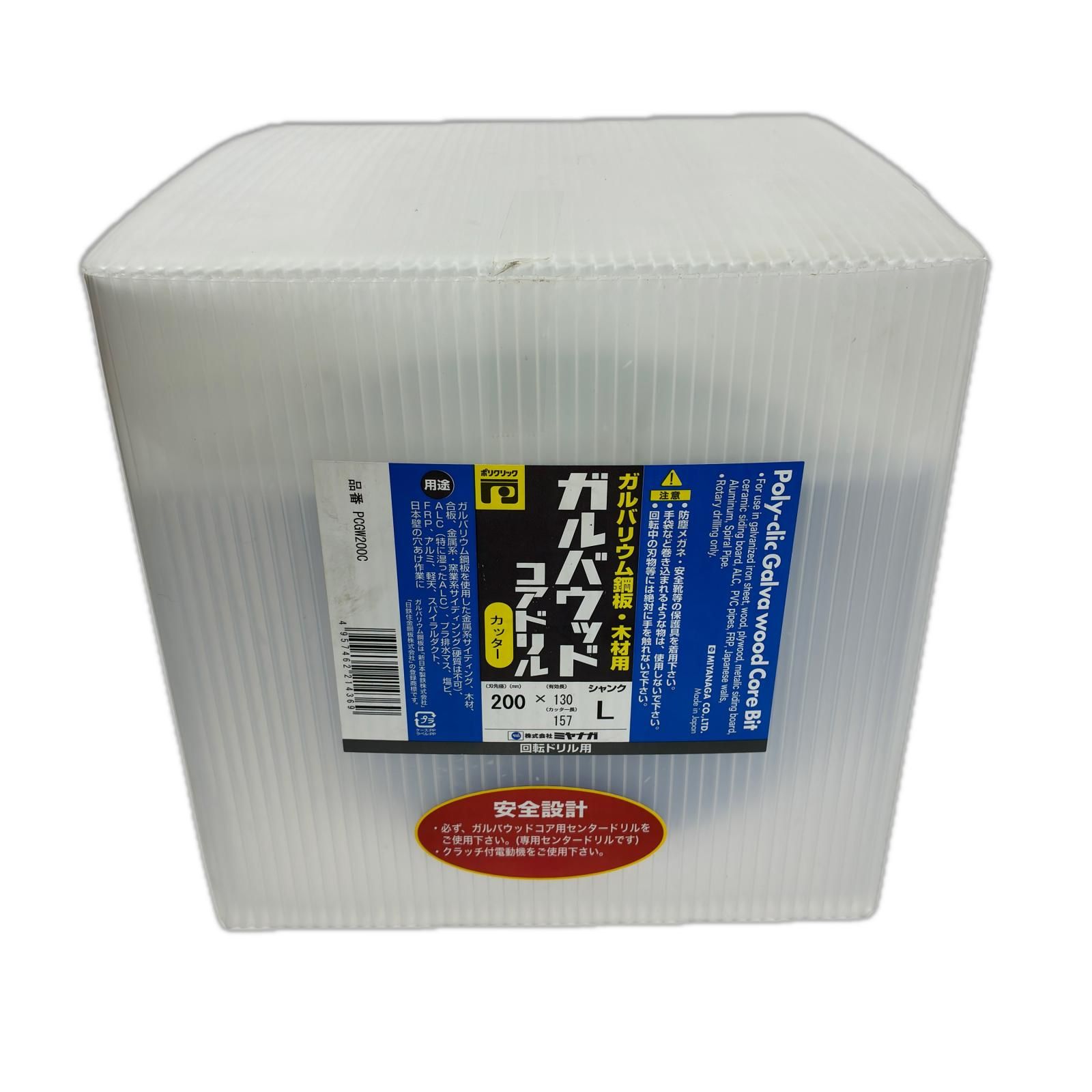 ミヤナガ ガルバウッドコアドリル　カッター　Φ200 PCGW200C