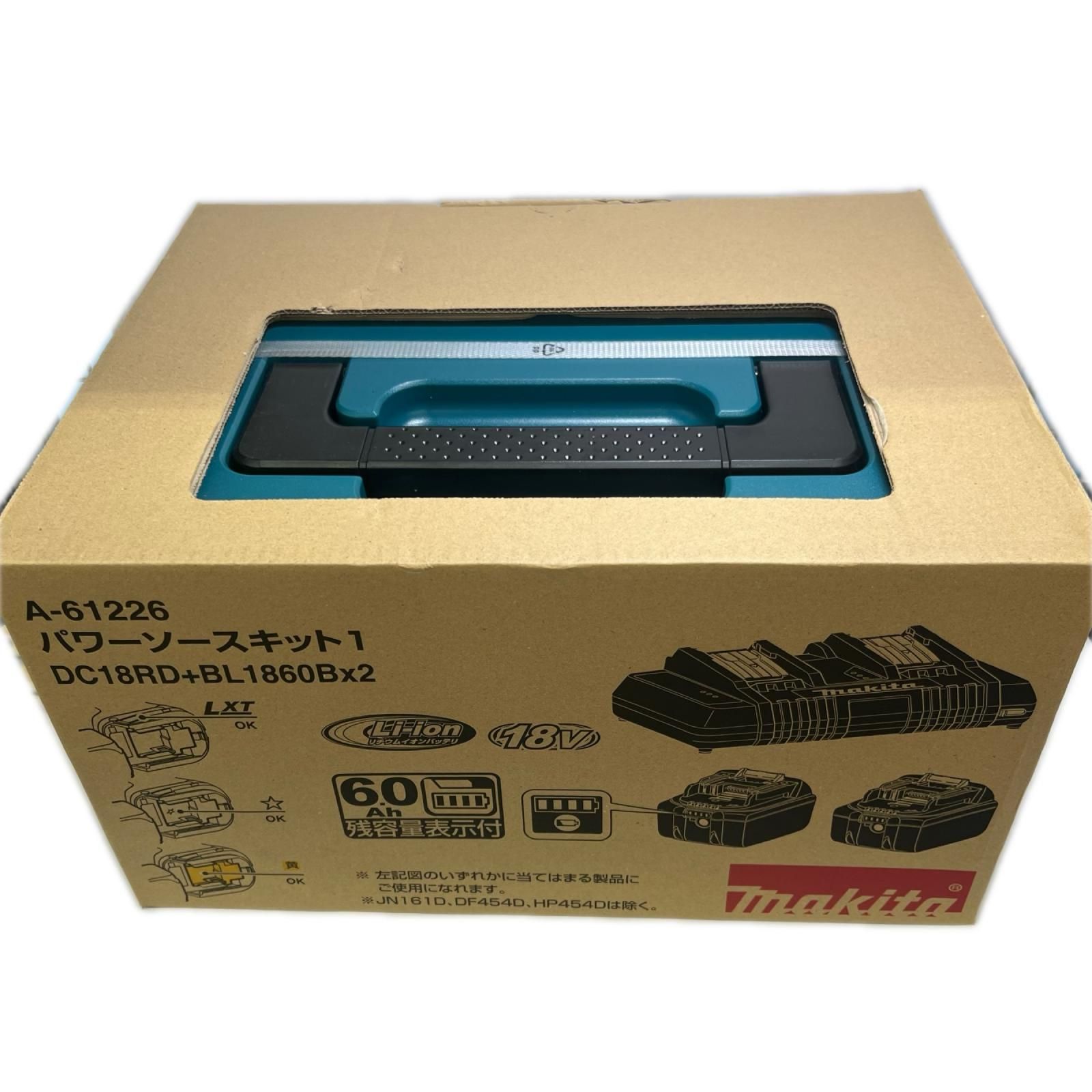 MAKITA マキタ パワーソースキット1 DC18RD/BL1860×2 セット A-61226 未使用品