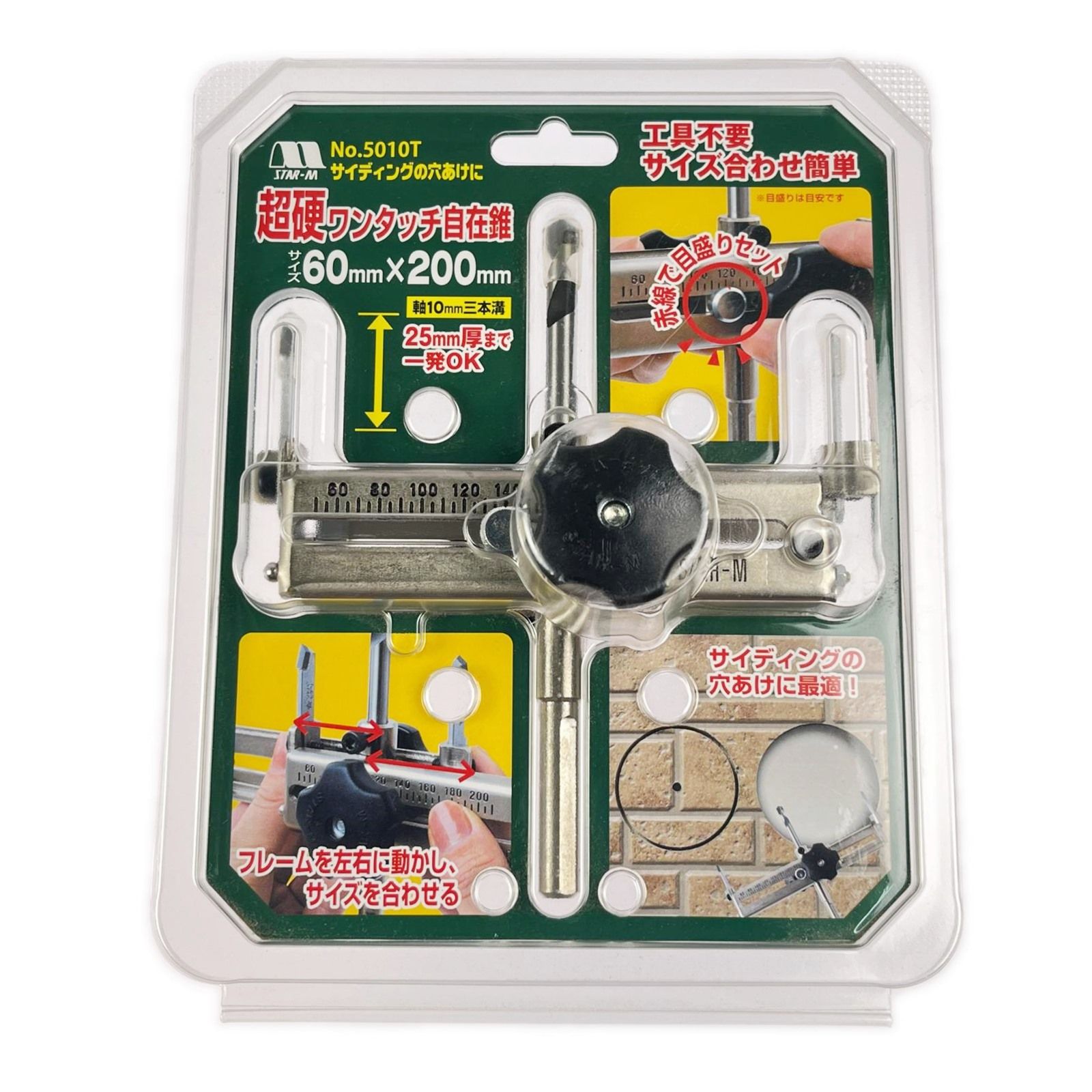 STAR-M スターエム 超硬ワンタッチ自在錐 60mm×200mm 5010Tキリ・千枚通し