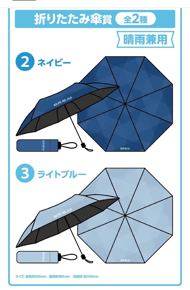 日向坂46くじ 2026 1ロット 68本 ラスト賞付き ローソン HMV - メルカリ