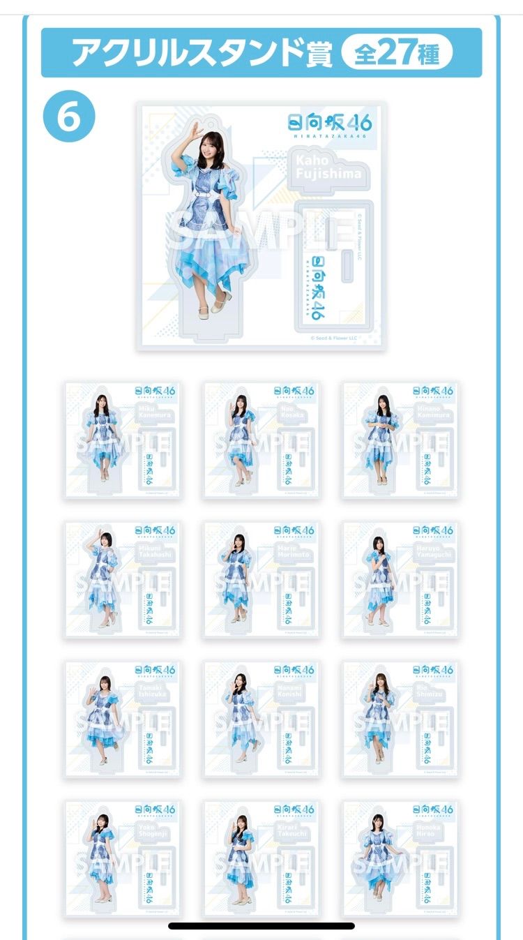 日向坂46くじ 2026 1ロット 68本 ラスト賞付き ローソン HMV - メルカリ