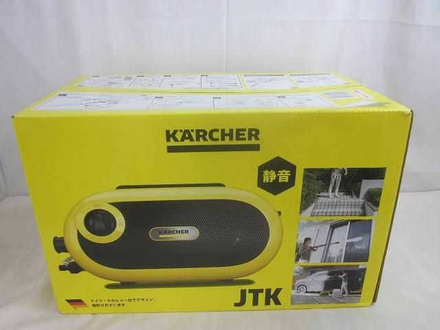 【まとめ売り 未開封】 家電 KARCHER ケルヒャー JTK Silent5 サイレント5 1.600-910.0 16,117円