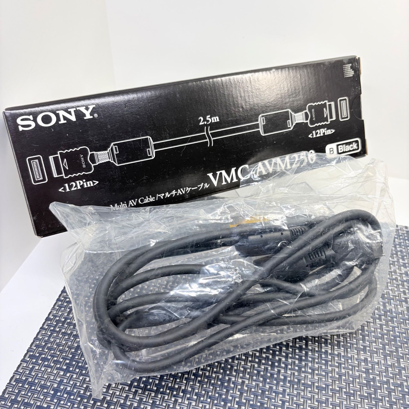 PS SONY VMC-AVM250 マルチAVケーブル プレステ1 b