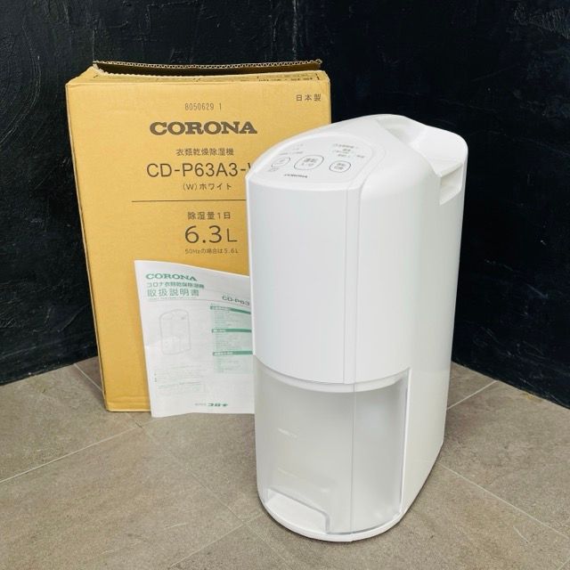美品 動作保証 コロナ 衣類乾燥除湿機 【中古】動作保証 CORONA CD